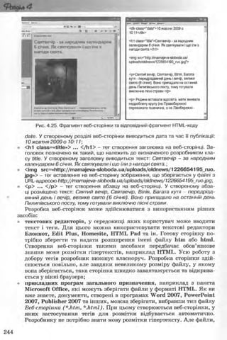 11_in_r_ua_stand-zkdj zkssdjg zld gzjdksd