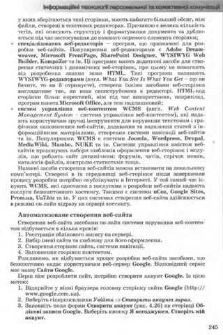 11_in_r_ua_stand-zkdj zkssdjg zld gzjdksd
