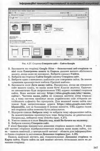 11_in_r_ua_stand-zkdj zkssdjg zld gzjdksd