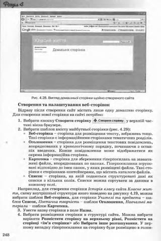 11_in_r_ua_stand-zkdj zkssdjg zld gzjdksd
