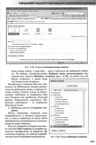 11_in_r_ua_stand-zkdj zkssdjg zld gzjdksd