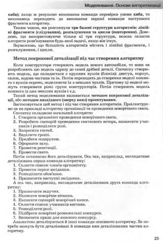 11_in_r_ua_stand-zkdj zkssdjg zld gzjdksd