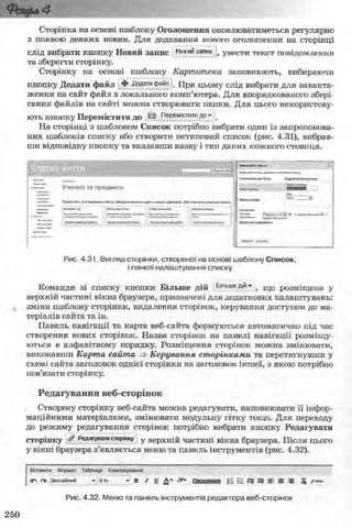11_in_r_ua_stand-zkdj zkssdjg zld gzjdksd