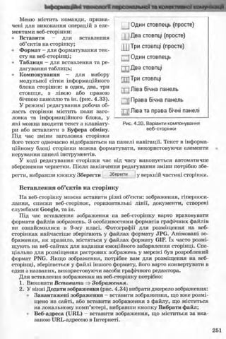 11_in_r_ua_stand-zkdj zkssdjg zld gzjdksd