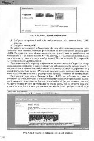 11_in_r_ua_stand-zkdj zkssdjg zld gzjdksd