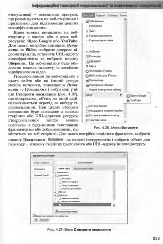 11_in_r_ua_stand-zkdj zkssdjg zld gzjdksd