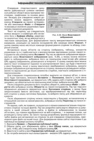 11_in_r_ua_stand-zkdj zkssdjg zld gzjdksd