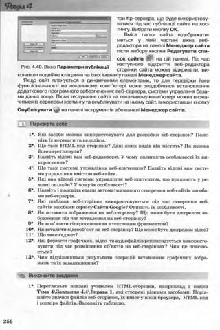 11_in_r_ua_stand-zkdj zkssdjg zld gzjdksd