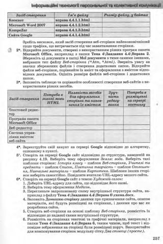 11_in_r_ua_stand-zkdj zkssdjg zld gzjdksd