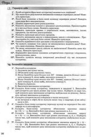 11_in_r_ua_stand-zkdj zkssdjg zld gzjdksd
