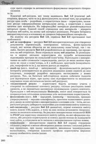 11_in_r_ua_stand-zkdj zkssdjg zld gzjdksd