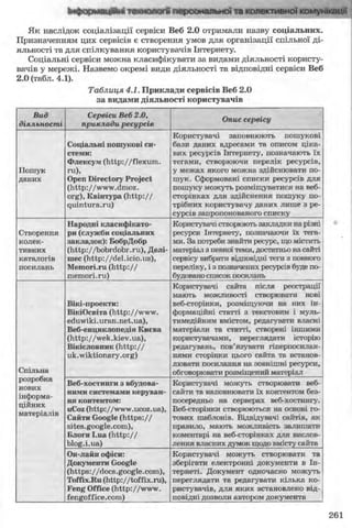 11_in_r_ua_stand-zkdj zkssdjg zld gzjdksd
