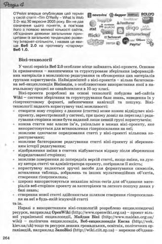 11_in_r_ua_stand-zkdj zkssdjg zld gzjdksd