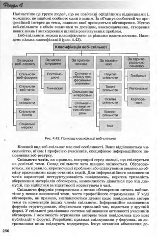 11_in_r_ua_stand-zkdj zkssdjg zld gzjdksd