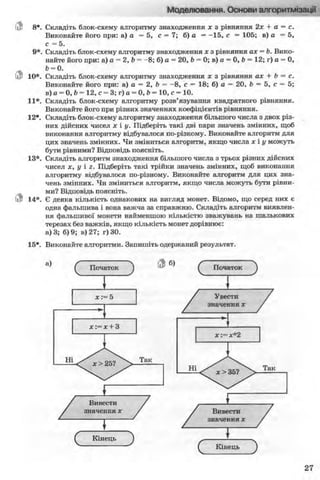 11_in_r_ua_stand-zkdj zkssdjg zld gzjdksd