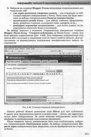 11_in_r_ua_stand-zkdj zkssdjg zld gzjdksd