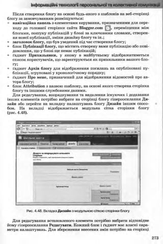 11_in_r_ua_stand-zkdj zkssdjg zld gzjdksd