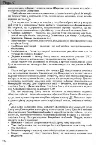 11_in_r_ua_stand-zkdj zkssdjg zld gzjdksd