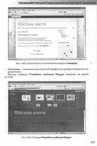 11_in_r_ua_stand-zkdj zkssdjg zld gzjdksd
