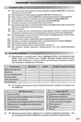 11_in_r_ua_stand-zkdj zkssdjg zld gzjdksd