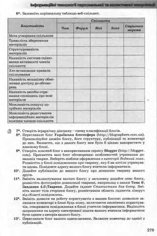 11_in_r_ua_stand-zkdj zkssdjg zld gzjdksd