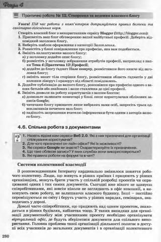 11_in_r_ua_stand-zkdj zkssdjg zld gzjdksd