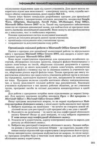 11_in_r_ua_stand-zkdj zkssdjg zld gzjdksd