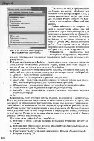 11_in_r_ua_stand-zkdj zkssdjg zld gzjdksd