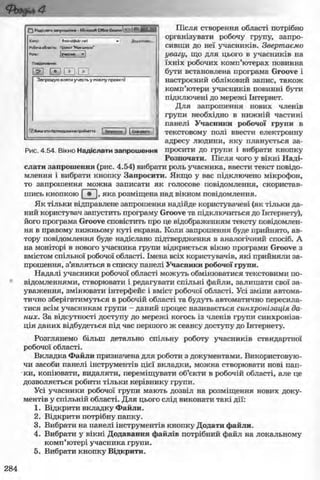 11_in_r_ua_stand-zkdj zkssdjg zld gzjdksd