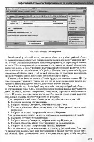 11_in_r_ua_stand-zkdj zkssdjg zld gzjdksd