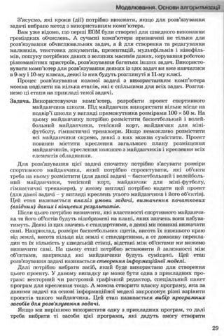 11_in_r_ua_stand-zkdj zkssdjg zld gzjdksd