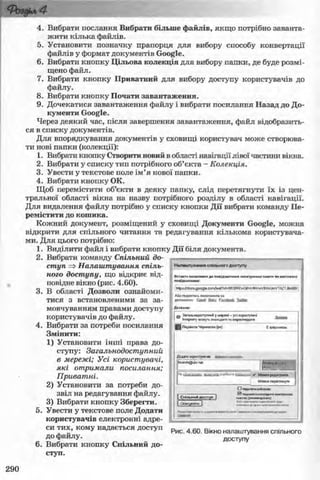 11_in_r_ua_stand-zkdj zkssdjg zld gzjdksd