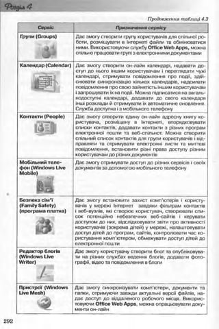 11_in_r_ua_stand-zkdj zkssdjg zld gzjdksd