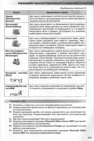 11_in_r_ua_stand-zkdj zkssdjg zld gzjdksd