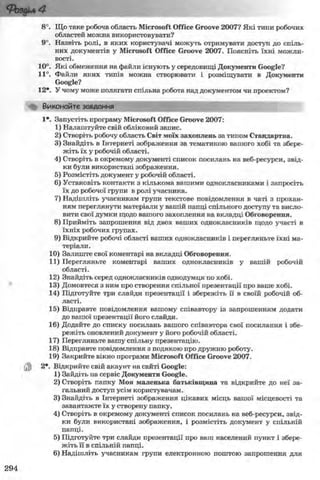 11_in_r_ua_stand-zkdj zkssdjg zld gzjdksd