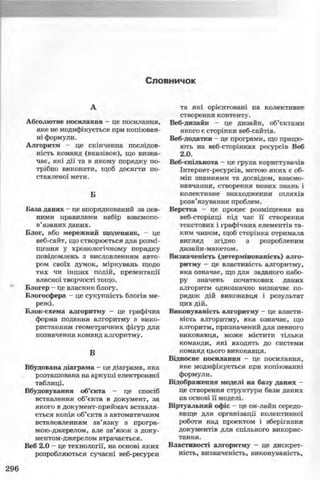 11_in_r_ua_stand-zkdj zkssdjg zld gzjdksd