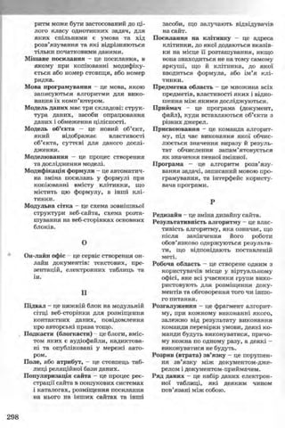 11_in_r_ua_stand-zkdj zkssdjg zld gzjdksd