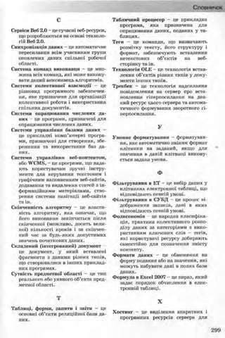11_in_r_ua_stand-zkdj zkssdjg zld gzjdksd