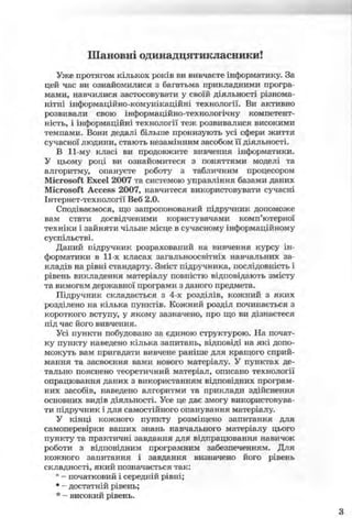 11_in_r_ua_stand-zkdj zkssdjg zld gzjdksd