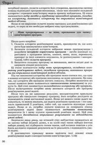 11_in_r_ua_stand-zkdj zkssdjg zld gzjdksd