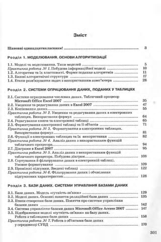 11_in_r_ua_stand-zkdj zkssdjg zld gzjdksd