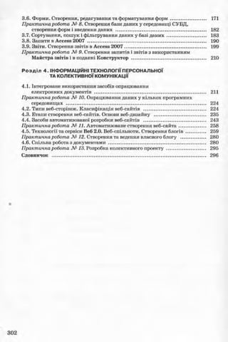 11_in_r_ua_stand-zkdj zkssdjg zld gzjdksd