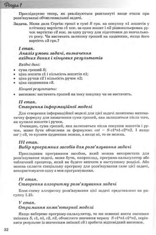 11_in_r_ua_stand-zkdj zkssdjg zld gzjdksd