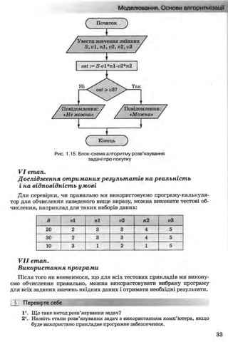 11_in_r_ua_stand-zkdj zkssdjg zld gzjdksd