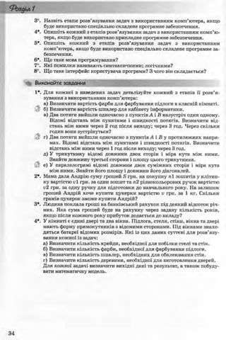 11_in_r_ua_stand-zkdj zkssdjg zld gzjdksd