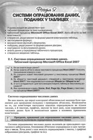 11_in_r_ua_stand-zkdj zkssdjg zld gzjdksd