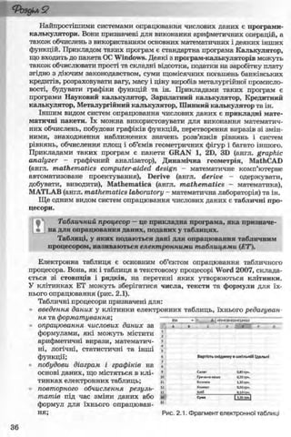 11_in_r_ua_stand-zkdj zkssdjg zld gzjdksd