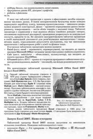 11_in_r_ua_stand-zkdj zkssdjg zld gzjdksd