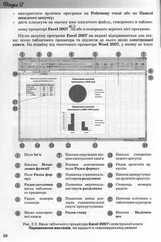 11_in_r_ua_stand-zkdj zkssdjg zld gzjdksd