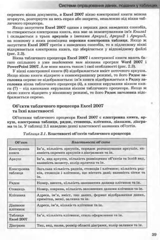 11_in_r_ua_stand-zkdj zkssdjg zld gzjdksd